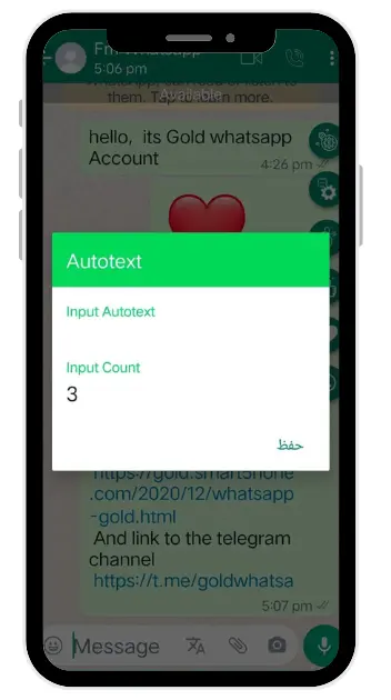 FM WhatsApp APK